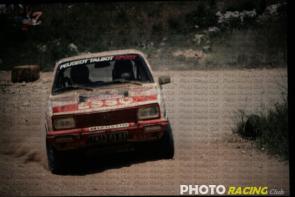 Photo Mille Pistes 83 124.JPG